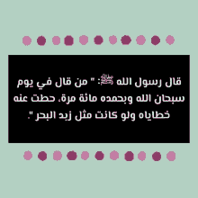 Image result for tbn:mrSzUDrNv1ytdM::www.ibnalislam.com/up/uploads/e313361279.gif