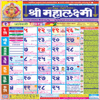 This is one question that many couples always ask. How To Conceive A Baby Boy In Marathi Language Baby Virals
