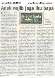 Surat khabar dalam bahasa inggeris: Contoh Artikel Surat Khabar Arasmi