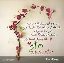 Pin By Ossama On كلمات Pinterest