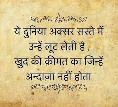 Pin By Lekha On Health Nutrition Self Motivation Quotes True Words Wisdom Quotes