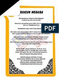 6 perkara rukun iman & huraiannya. Falsafah Visi Misi Dan Rukun Negara