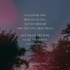 03 글귀 그림 웃긴에 있는 핀