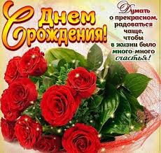 как оригинально поздравить парня с днем рождения по смс Pozdravleniya S Dnem Rozhdeniya Zhenshine Yahoo Image Search Results Happy Birthday Cards Happy Birthday Birthday Cards
