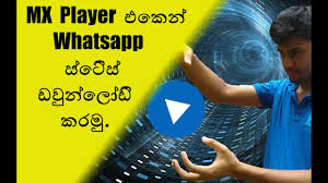 Check spelling or type a new query. Whatsapp Status Sinhala Song Video Download à¶¯ à¶šà¶š à¶± à·€ à¶±à¶­ à¶¸ à¶­à¶± à¶± à¶±à·€à¶­ à¶¸ 2020 New Very Sad Whatsapp Status Sinhala Status Video Art Mojo