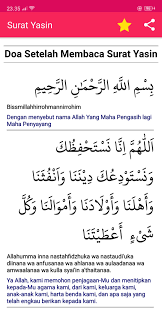 Surat yasin diturunkan di kota mekah dan dikenal sebagai surat makiyyah. Surat Yasin For Android Apk Download