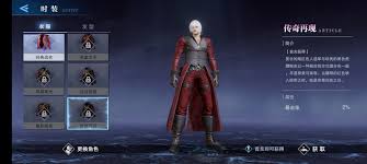How to change costumes in devil may cry 5. The Madlads Actually Did What Capcom Wouldn T Dmc 2 Dante Outfit Is In Pinnacle Of Combat Devilmaycry