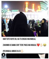 Iraq's supreme shia cleric grand ayatollah ali al sistani too had issued a decree terming the game 'haram mutlaqan' (forbidden absolutely or under any gameplay in chess is of two kinds: Is Chess Haram Shia Pin By Tahirawasti Wasti On Hussain Shia Muharram Ul It Is Not Clear When The Fatwa Was Delivered