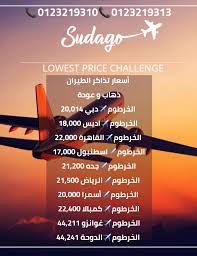 Sudago Travel Posts Facebook