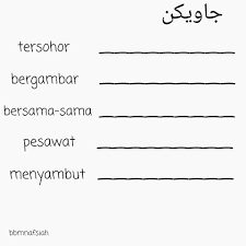 Latihan dst tahun 3 penyerapan. Latihan Jawi Tahun 3 Imbuhan Motivasi Media Sosial Facebook