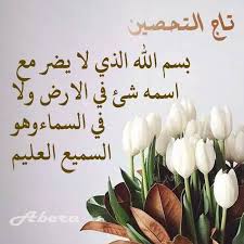 حفظكم الله Place Card Holders Islamic Dua Qoutes