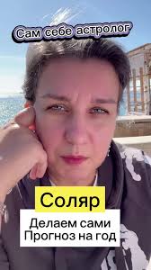 Марс В 7 Доме Проработка