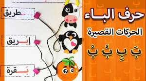 الضغط على البدال السككي بالدار البيضاء والذي تمر منه 00 في المائة من حركة قطارات المسافرين والبضائع. Ù…Ø¬Ø³Ù… Ù‚Ø·Ø§Ø± Ø¨Ø·Ø±ÙŠÙ‚Ø© Ø³Ù‡Ù„Ø© ÙˆØ¨Ø³ÙŠØ·Ø© Ù…Ù† Ø§Ù„ÙˆØ±Ù‚ Ø§Ø´ØºØ§Ù„ ÙŠØ¯ÙˆÙŠØ© Ù„Ù„Ø£Ø·ÙØ§Ù„ Youtube