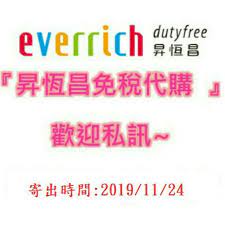 但之前因為候機時間有限，無法買得盡興或多做比較， 最近得知，duty free推出了昇恆昌免稅預購網， 昇恆昌免稅預購網上還有各項解任務好禮， 還沒開始買，可以感受到陣陣「好康」攻勢， 這可是之前在機場duty free購物時，感受不到的驚喜。 æ©Ÿå ´å…ç¨…åº—ä»£è³¼ æ˜‡æ†æ˜Œå…ç¨…åº—ä»£è³¼ è¦çš®è³¼ç‰©