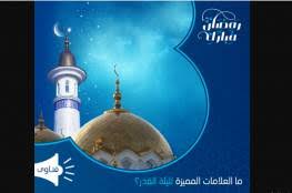 وتحوَّلَ قلَقُهُ إلى قَرفٍَ وتمنّى لو يتوقّفُ آنَئِذٍ ويعودُ إلى صاحب الدّكّان ويؤكِّدُ له أن لا دخْلَ لهُ في. Ohymgtl4wb7lym