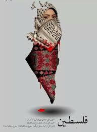 for details contact khamsa traders gmail com palestine art palestine girl palestine history