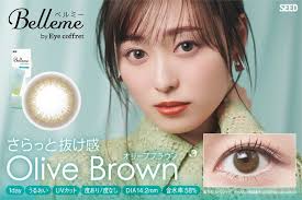 Contact lenses] Belleme by Eye coffret [10 lenses