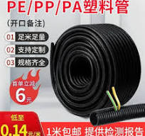 黑色塑料波纹管-黑色塑料波纹管促销价格、黑色塑料波纹管品牌- 淘宝