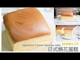 10cm厚 日式棉花蛋糕japanese cotton sponge cake castella cake台湾カステラ 台灣古早味蛋糕jiggly fluffy cake recipe 日式海绵蛋糕 youtube cupcake cakes cake