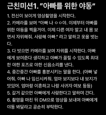 대디 도현 @daddydh122 - Twitter Profile | Sotwe