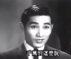 中文電影及亞洲電影 1964 頭獎馬票 張瑛歐嘉慧呂奇楊茜李香琴李鵬飛楊業宏 Comedy Movies Fun