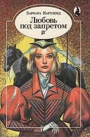 пока я не я практическое руководство по трансформации судьбы Linor Goralik Vse Sposobnye Dyshat Dyhanie Buri Vse Zhivotnye