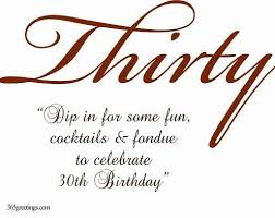 Birthday Dinner Invitation Text Message Sample 24 30th Birthday Party Invitation Wording In 2020 Birthday Party Invitation Wording 30th Birthday Invitations 30th Birthday Party Invitations