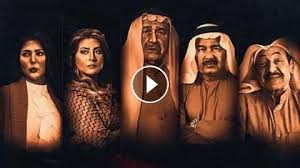 مسلسل حسد جميع الحلقات كاملة. Ù…Ø³Ù„Ø³Ù„ Ù†Ø³Ù„ Ø§Ù„Ø£ØºØ±Ø§Ø¨ 2021 Hd