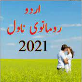 Immerse yourself in love & diaries: Urdu Romantic Novels Offline 1 0 2 Apks Download Com Urdunovelsromanticoffline2022 Romanticurdunovels2021 Urduromanticnovelscollection