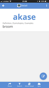 Eggon English Dictionary For Android Apk Download