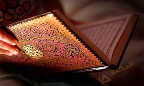 أنه اشترى مصحفاً فإنه يتفقه في الدين. ØªÙØ³ÙŠØ± Ø­Ù„Ù… Ø±Ø¤ÙŠØ© Ø§Ù„Ù…ØµØ­Ù ÙÙŠ Ø§Ù„Ù…Ù†Ø§Ù…