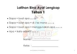 Bagaimanapun, pelajar lain juga sesuai menggunakanya jika perlu. Facebook