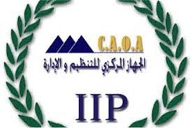 بدأ اليوم الاثنين، تنفيذ قرار الدكتور صالح الشيخ، رئيس الجهاز المركزي للتنظيم والإدارة، بشأن حركة الترقيات الجديدة للموظفين بالجهاز الإداري للدولة، والتي تأتي تنفيذًا لتوجيهات الرئيس عبدالفتاح السيسي. Ø§Ù„Ù…Ø±ÙƒØ²ÙŠ Ù„Ù„ØªÙ†Ø¸ÙŠÙ… ÙˆØ§Ù„Ø¥Ø¯Ø§Ø±Ø© ÙŠÙˆØ¶Ø­ Ø§Ù„Ù…ÙˆØ¸ÙÙŠÙ† Ø§Ù„Ù…Ø³ØªØ«Ù†ÙŠÙŠÙ† Ù…Ù† Ø§Ù„ØªØ±Ù‚ÙŠØ§Øª ÙÙŠ Ø£ÙˆÙ„ ÙŠÙˆÙ„ÙŠÙˆ 2019 ÙƒÙ„Ù…Ø© Ø¯ÙˆØª Ø£ÙˆØ±Ø¬