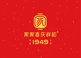 Manzhouli port agricultural products wholesale market, yichang export&import trade co., ltd. O8byobrw Hsiim