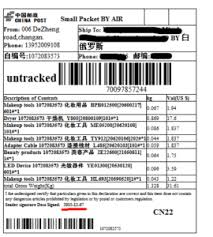 China Post Sendungsverfolgung Fur Alle Pakete Live Tracker