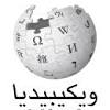 الشيخ خالد للعلاج من السحر والجن والمس. 1