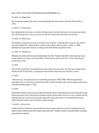 Ini adalah doa yang anda boleh baca untuk membantu anak anak anda yang sedang belajar dan akan menghadapi peperiksaan. Doa Guru Untuk Pelajar Menghadapi Peperiksaan
