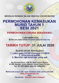 Sekolah Islam Hidayah Home Facebook