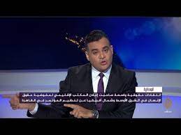 الجزيرة تعتبر فوري لخدمات تحويل الأموال من أحدث المراكز التابعة للقطاع البنكي والذي يقدم خدمات الصيرفة وتحويل. Ø¶ÙŠÙ ÙŠØ³ØªÙØ² Ù…Ø°ÙŠØ¹ Ø§Ù„Ø¬Ø²ÙŠØ±Ø© Ù…Ø¨Ø§Ø´Ø± Ø¹Ù„Ù‰ Ø§Ù„Ù‡ÙˆØ§Ø¡ Youtube