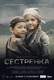 смотреть мастер и маргарита онлайн бесплатно в хорошем качестве Pin Na Doske Peliculas