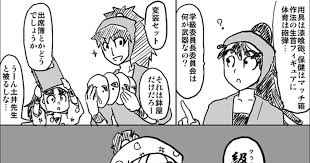 庄ちゃんったら冷酷ね 落乱大好きなんですが漫画描いたのは初めてですっていうか皆初描きです たまに描けたらいいなあ 願望止まり わあい評価ブックマークタグありがとうございます嬉しい 感動 また 漫画 マンガ 忍