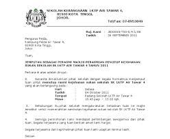Selamat datang ke laman web rasmi hospital sultanah aminah via. Contoh Surat Rasmi Jemputan Ke Majlis Sukan Download Kumpulan Gambar