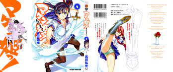 Maken Ki Manga Covers Manga Anime