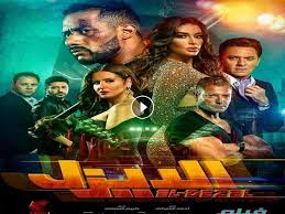 تدور أحداث فيلم الديزل حول الدوبلير بدر الديزل، الذي يعيش فى حارة شعبية، ويمر بالعديد. ØªØ­Ù…ÙŠÙ„ ÙÙŠÙ„Ù… Ø§Ù„Ø¯ÙŠØ²Ù„ ÙƒØ§Ù…Ù„ Ù…Ø­Ù…Ø¯ Ø±Ù…Ø¶Ø§Ù† Hd