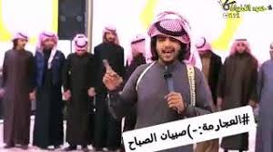 كلمات صباح الخير فيها أجمل الكلام عن التفاؤل والحب ، لتجعل صباحكم وصباح من. Ø´ÙŠÙ„Ù‡ Ø§Ù„Ø¹Ø¬Ø§Ø±Ù…Ù‡ Mp3
