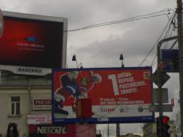 Check spelling or type a new query. Fakticheskie Oshibki V Reklame Advertka Livejournal