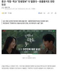 블라인드 | 블라블라: 결혼정보회사 듀오 개인정보 유 - Blind