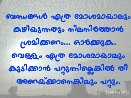 See more of whatsapp malayalam on facebook. Whatsapp Status Pictures Malayalam Stati Di Whatsapp