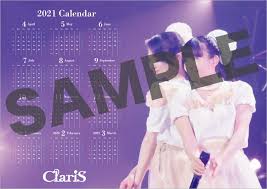 「あのclarisが素顔を公開した!」 一般的な話題性でいえば、clarisが9月16日に開催したコンサート『claris 2nd hall concert in パシフィコ横浜国立大. Info 4æœˆ20æ—¥ ç« Claris 2ndãƒ©ã‚¤ãƒ–å†™çœŸé›† Changing ãƒ•ã‚©ãƒˆã‚¯ãƒªã‚¢ãƒã‚¹ã‚¿ãƒ¼åŒæ™‚ç™ºå£² Claris ã‚½ãƒ‹ãƒ¼ãƒŸãƒ¥ãƒ¼ã‚¸ãƒƒã‚¯ã‚ªãƒ•ã‚£ã‚·ãƒ£ãƒ«ã‚µã‚¤ãƒˆ
