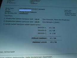 Untuk memandu sebuah kenderaan baru atau terpakai di jalan raya, setiap individu itu perlu mempunyai lesen motorsikal atau lesen memandu kereta yang sah. Yeay Lulus Ujian Komputer Kpp Shad Beauty Lifestyle Blogger